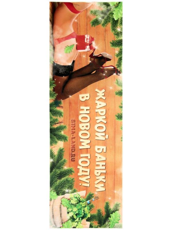 Коврик-лежак с принтом 