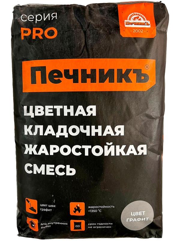 Цветная кладочная жаростойкая смесь 