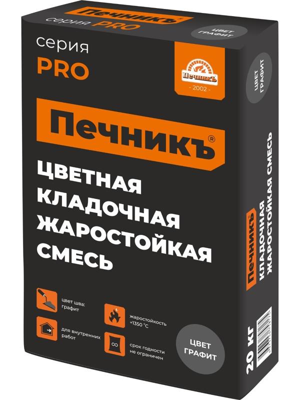 Цветная кладочная жаростойкая смесь 