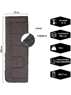 Спальник СО2, 200 х 75 см, от +5 до +20 °С