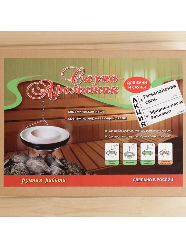 Дозатор-ароматизатор для бани и сауны 