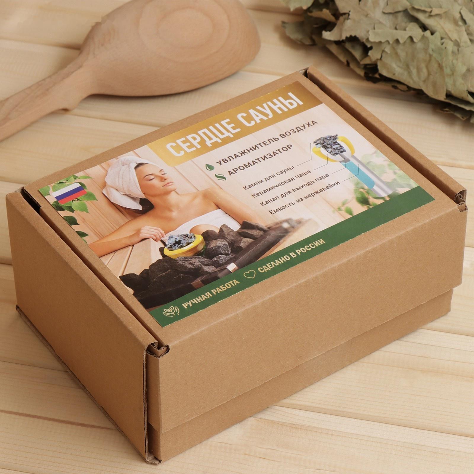 Увлажнитель-ароматизатор 