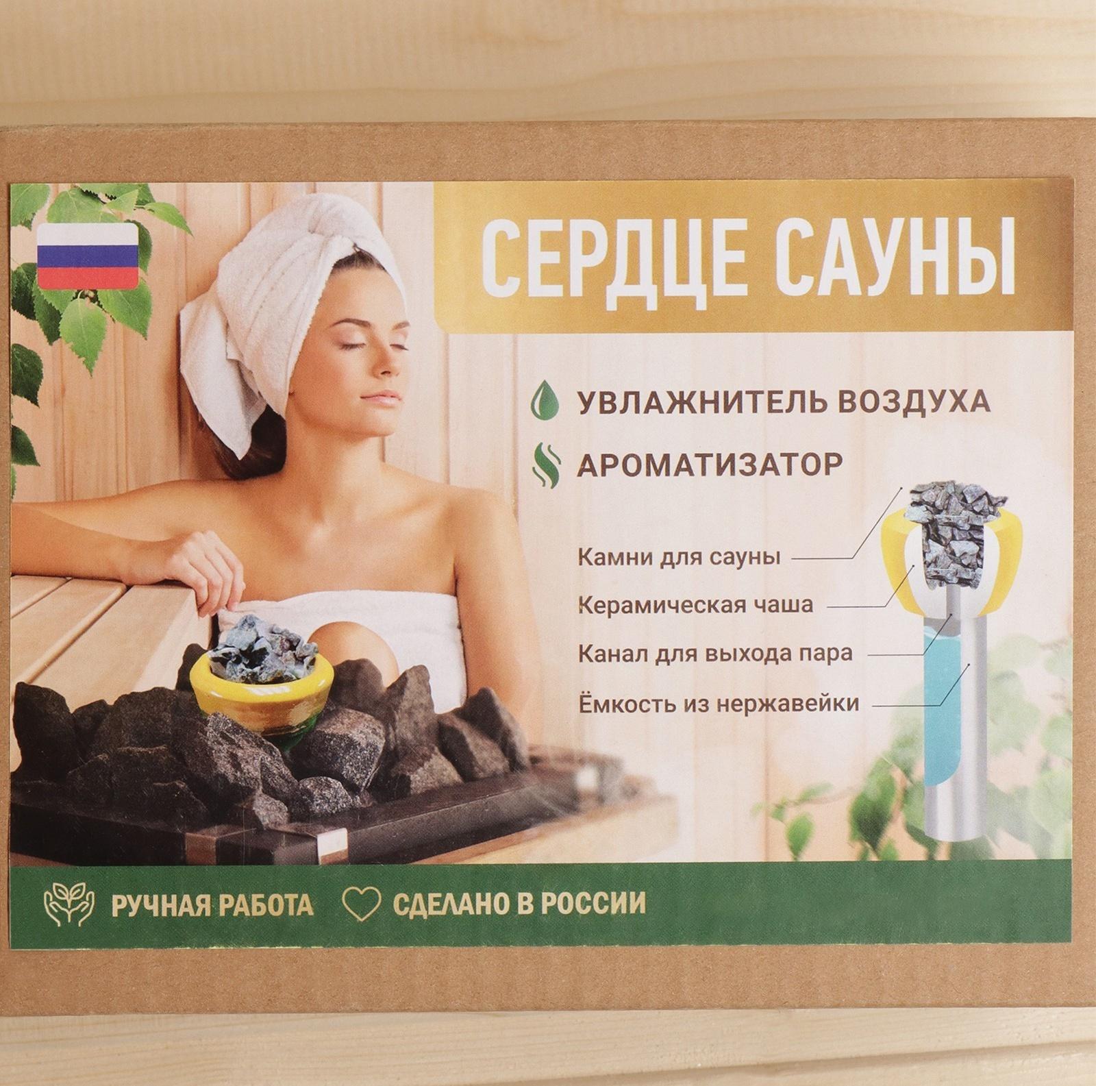 Увлажнитель-ароматизатор 