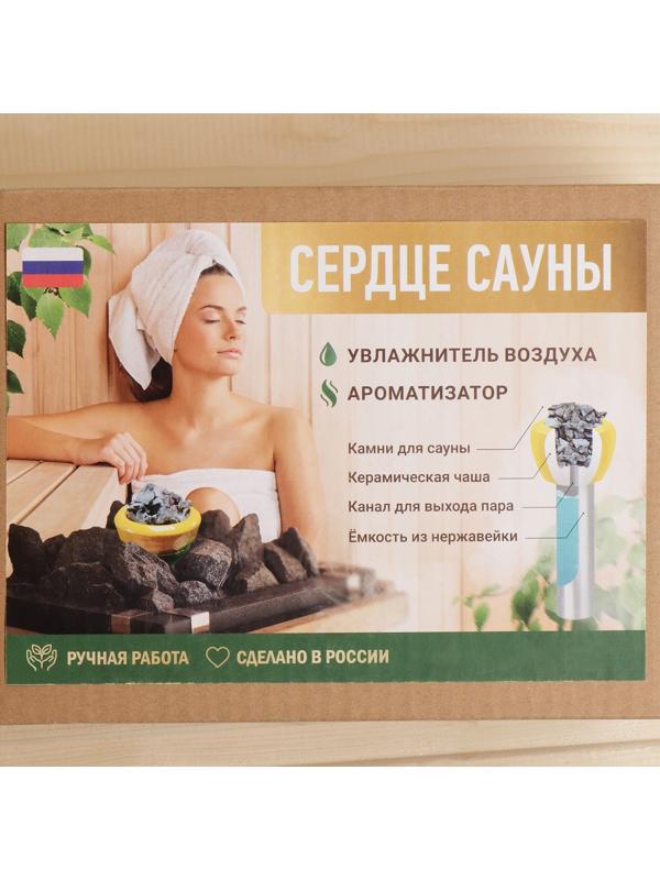 Увлажнитель-ароматизатор 