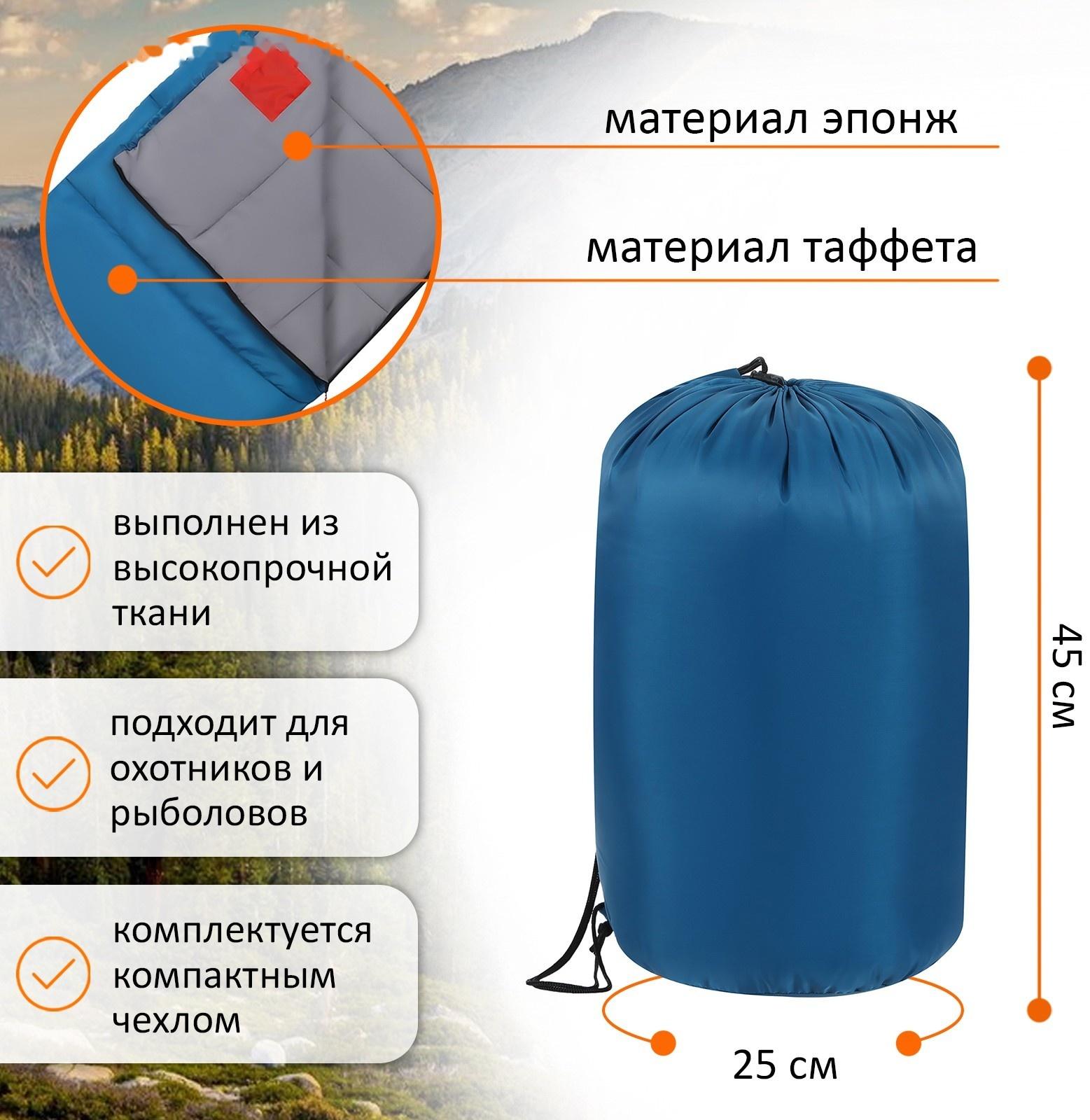 Спальник-одеяло camping comfort cool, 3-слойный, левый, р. 220*90 см, -5/+10