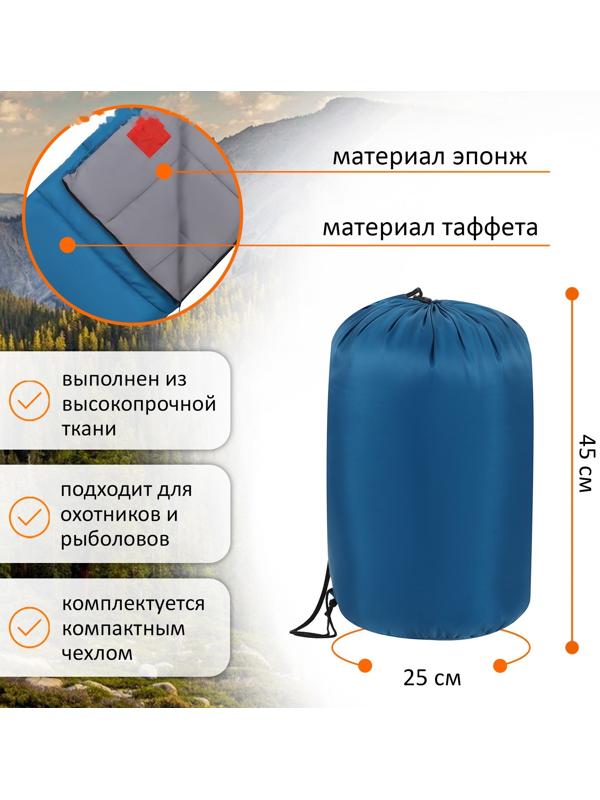 Спальник-одеяло camping comfort cool, 3-слойный, левый, р. 220*90 см, -5/+10