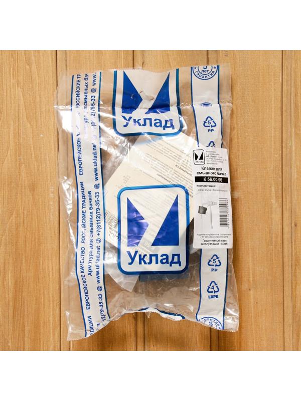 Обливное устройство из ольхи, 15 л, с пластиковой вставкой, с переливом