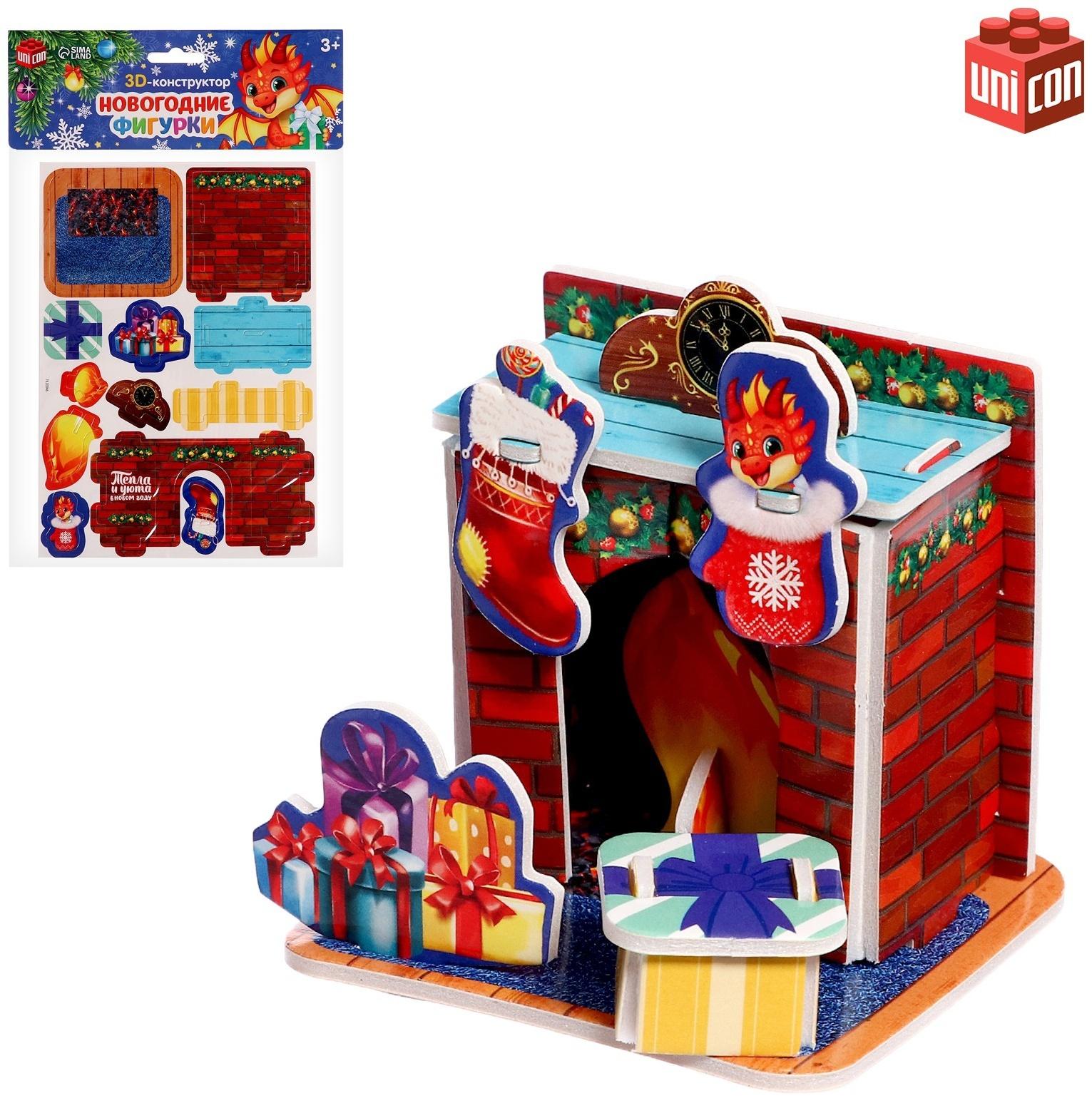 Конструктор фигурки»Камин», 3Д