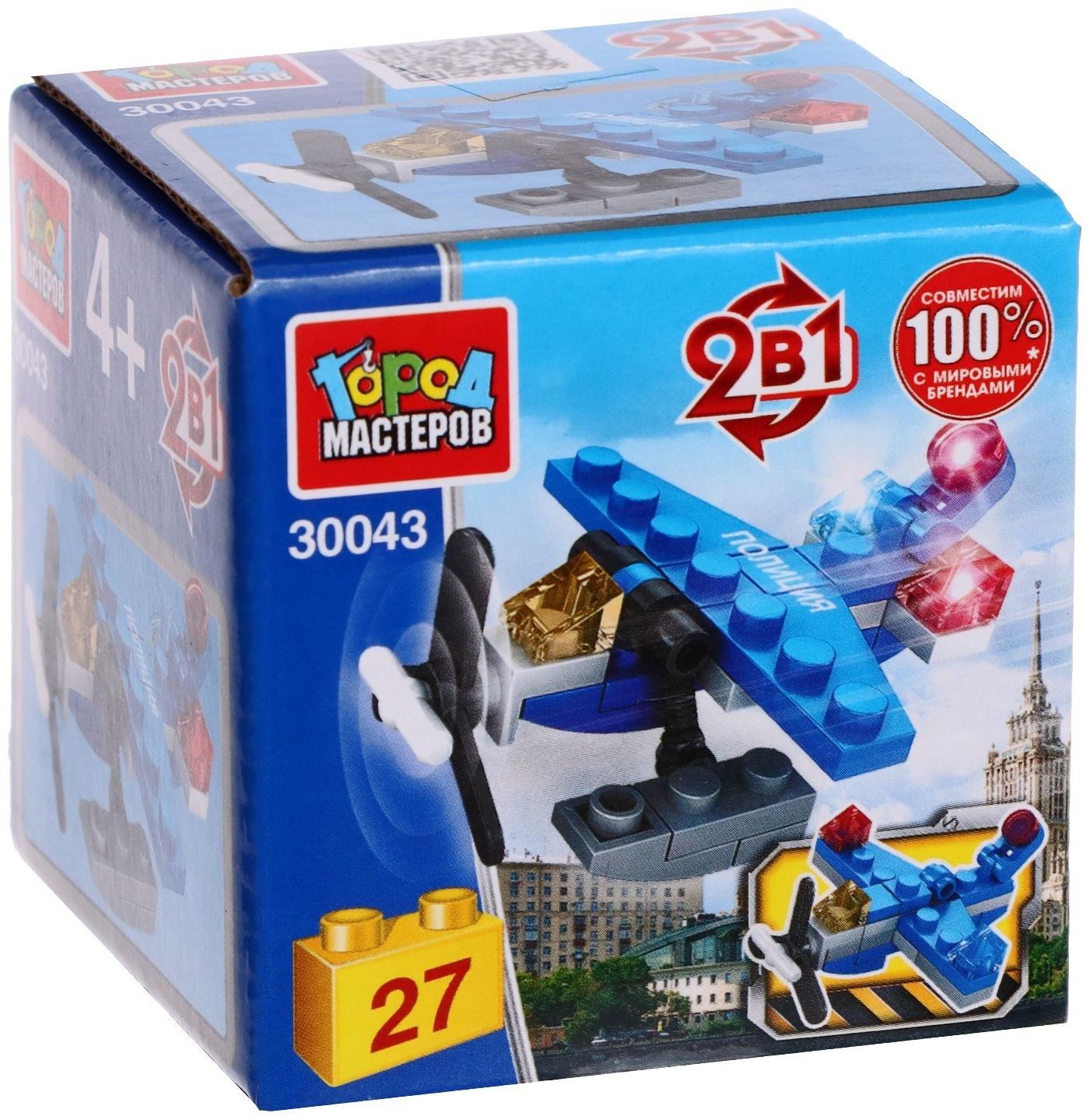 Конструктор «Полицейский самолёт 2 в 1», 27 деталей