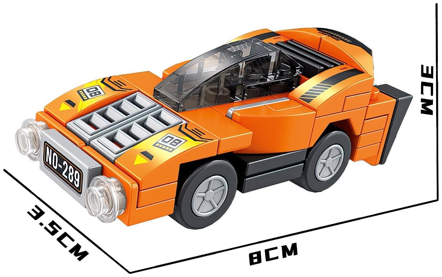 Конструктор Гонка «Спорткар», 59 деталей