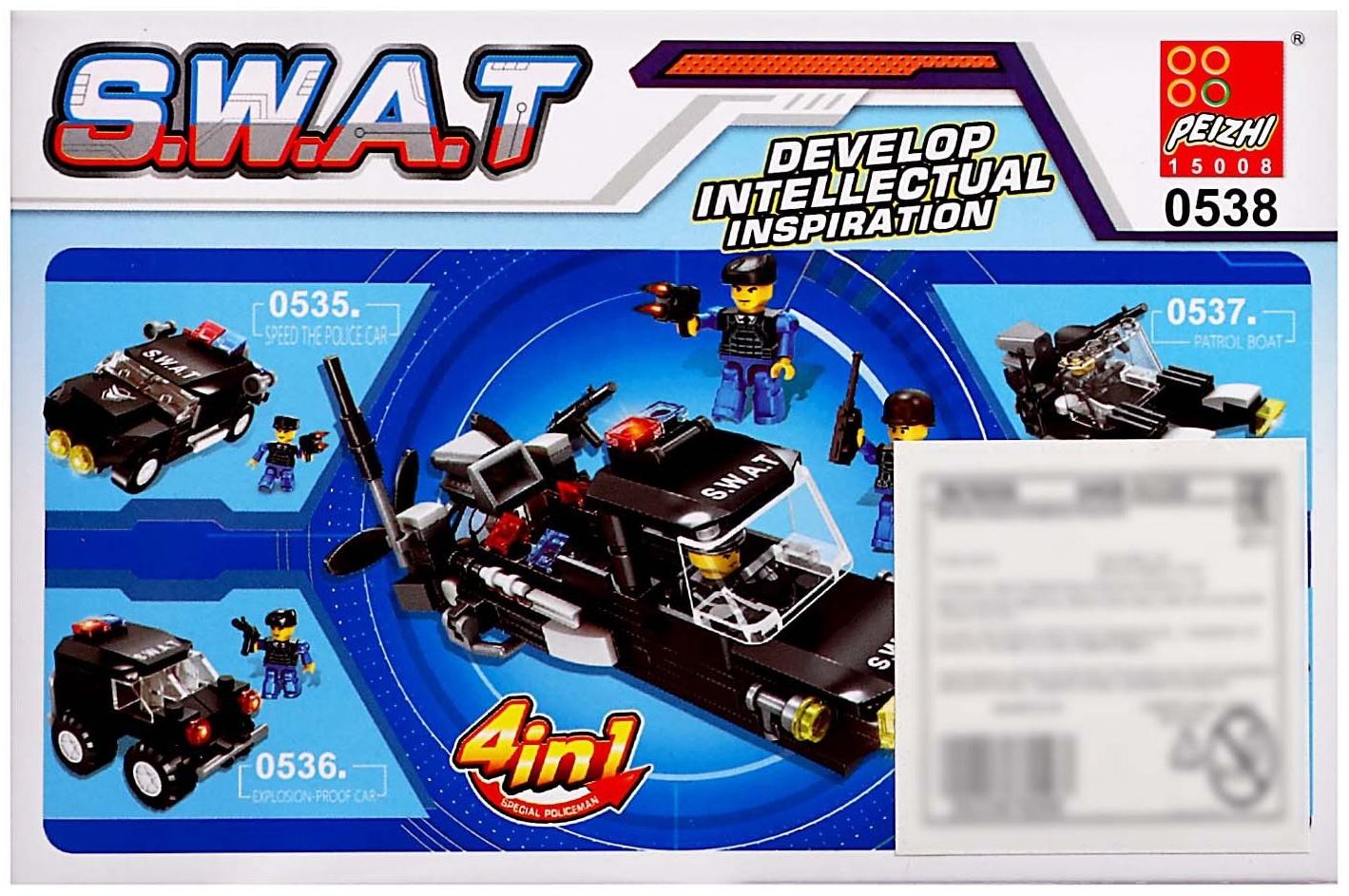 Конструктор Спецназ «Джип», 63 детали