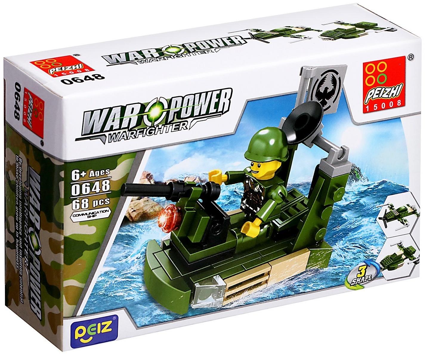 Конструктор 4 в 1 Военные «Армия», 4 вида МИКС