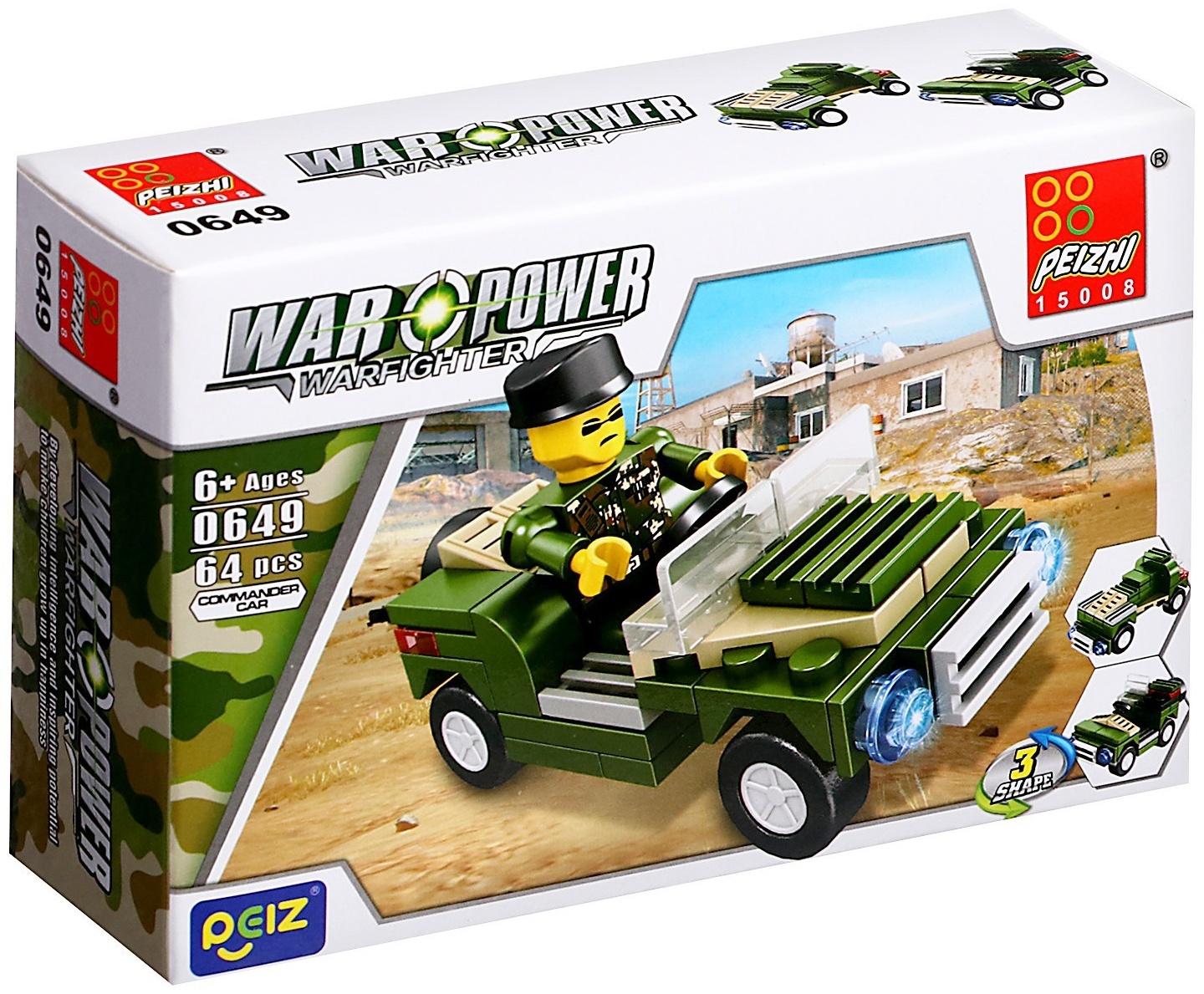 Конструктор 4 в 1 Военные «Армия», 4 вида МИКС