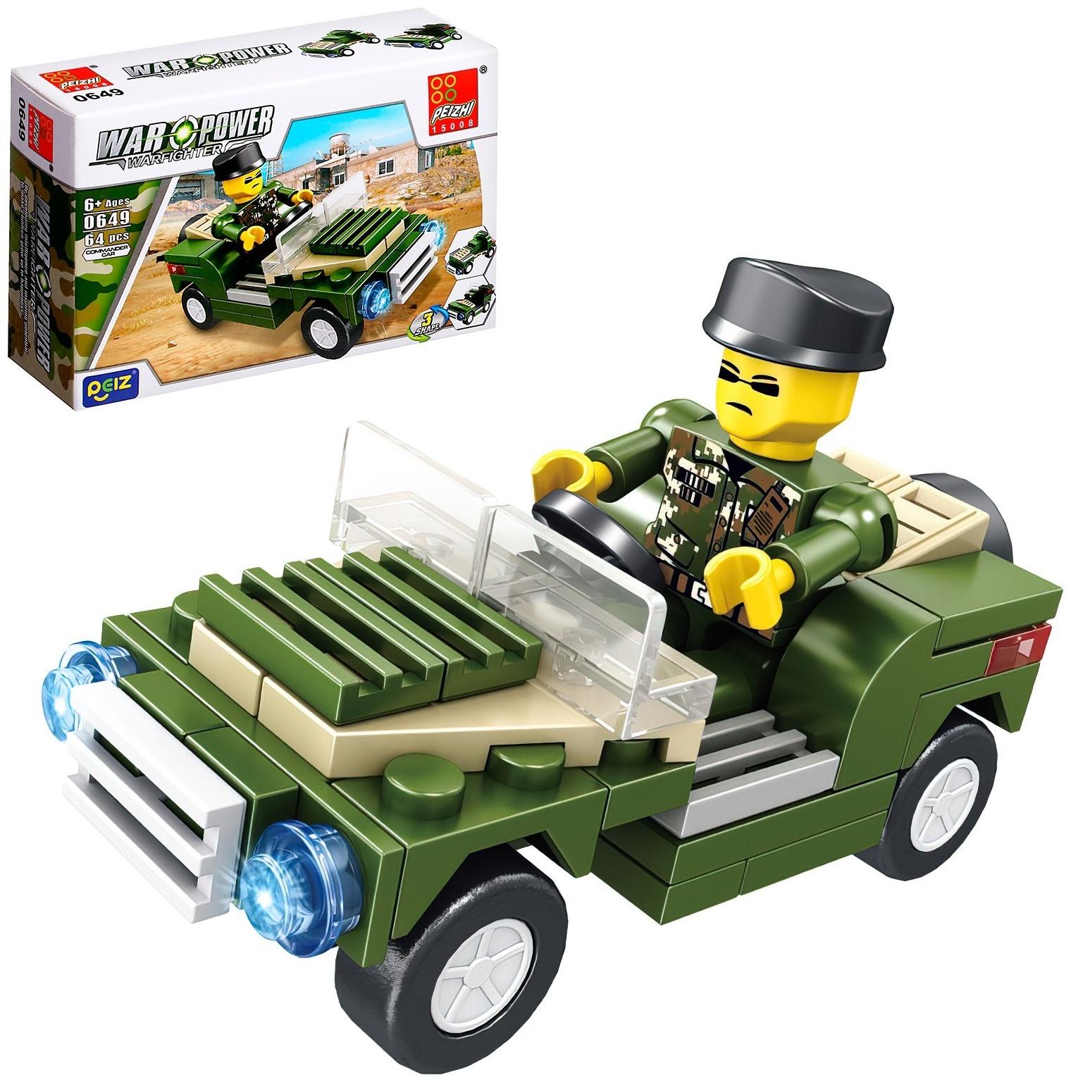 Конструктор 4 в 1 Военные «Армия», 4 вида МИКС