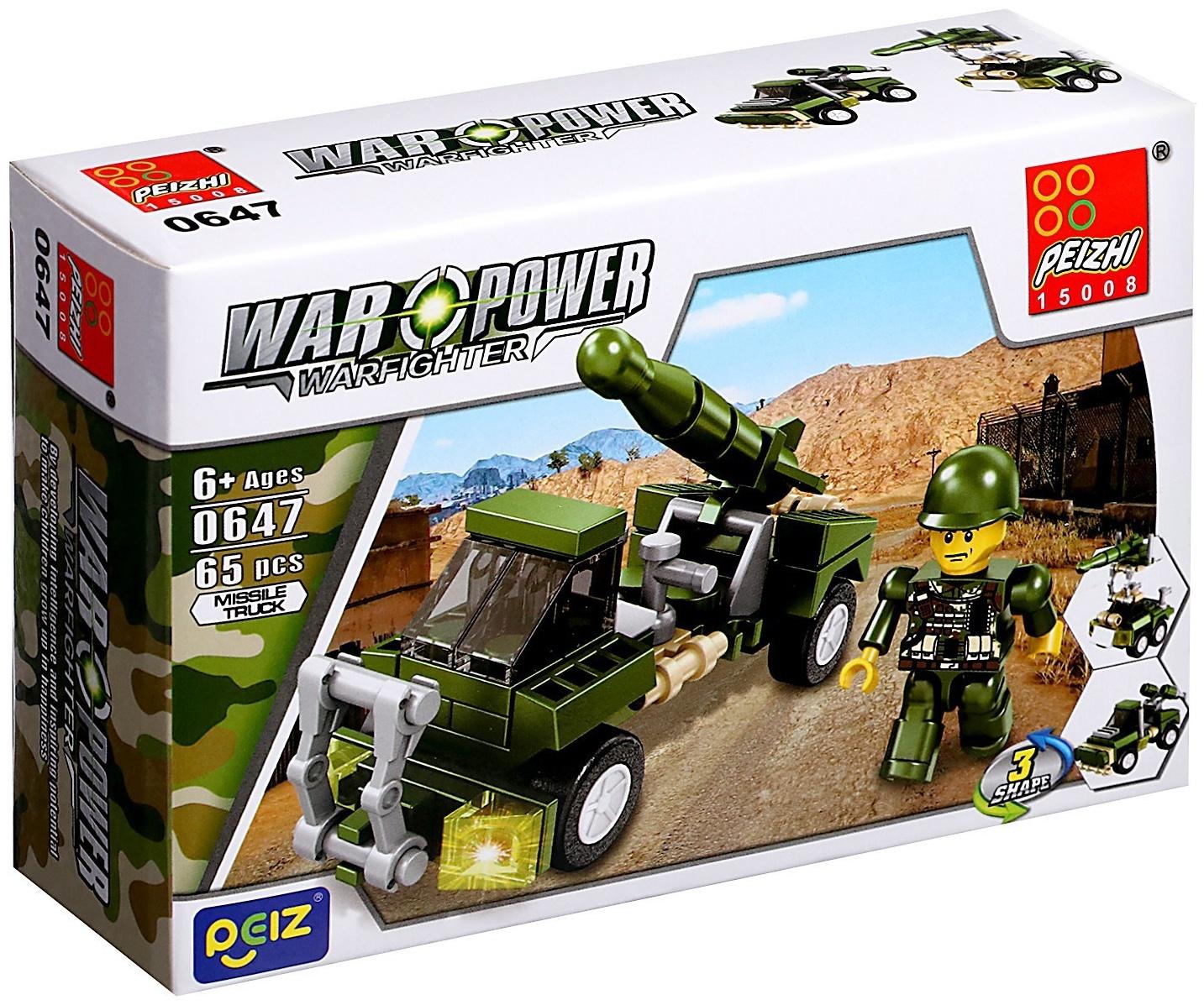 Конструктор 4 в 1 Военные «Армия», 4 вида МИКС