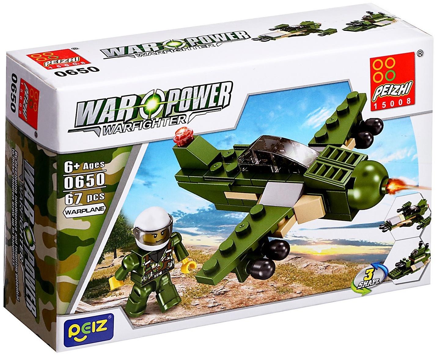 Конструктор 4 в 1 Военные «Армия», 4 вида МИКС