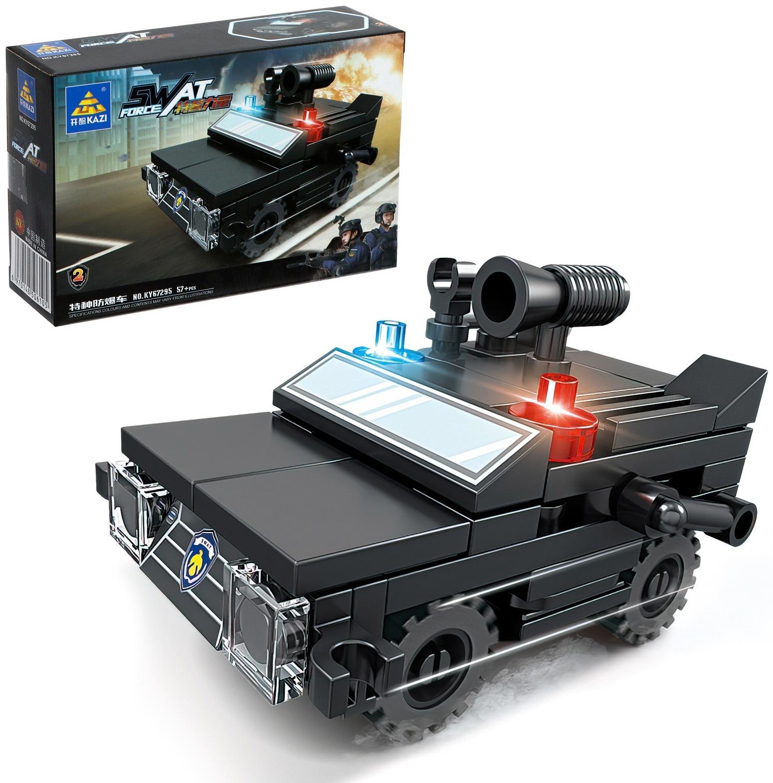 Конструктор Спецназ «Мобильный штаб», 8 в 1, МИКС