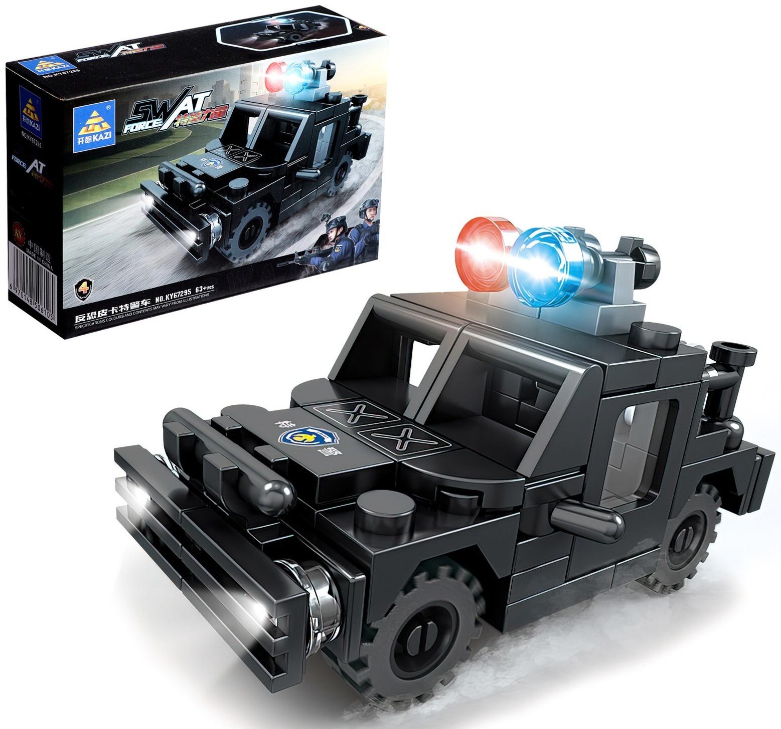 Конструктор Спецназ «Мобильный штаб», 8 в 1, МИКС