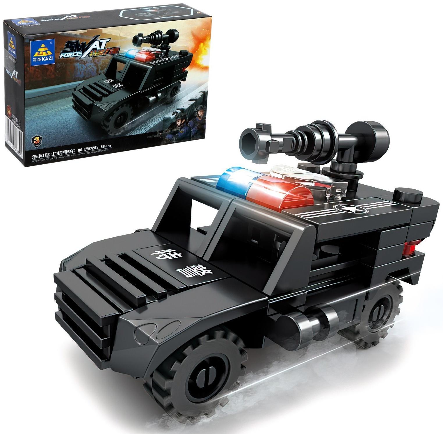 Конструктор Спецназ «Мобильный штаб», 8 в 1, МИКС