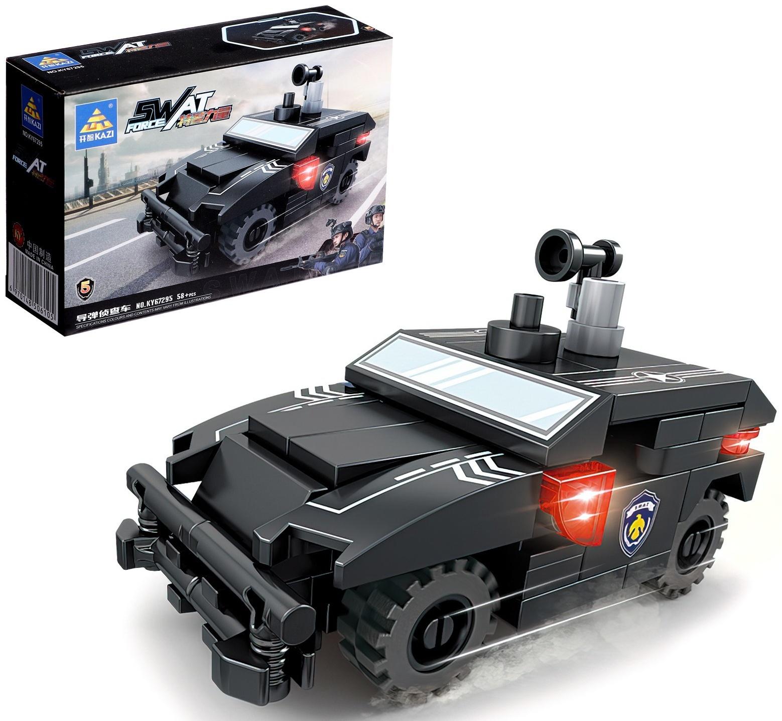 Конструктор Спецназ «Мобильный штаб», 8 в 1, МИКС