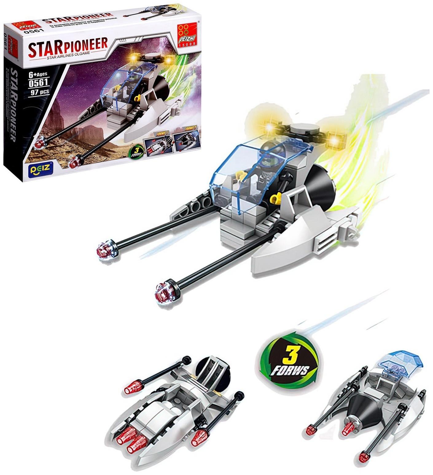 Конструктор Космос «Наземный скутер», 3 в 1, 97 деталей