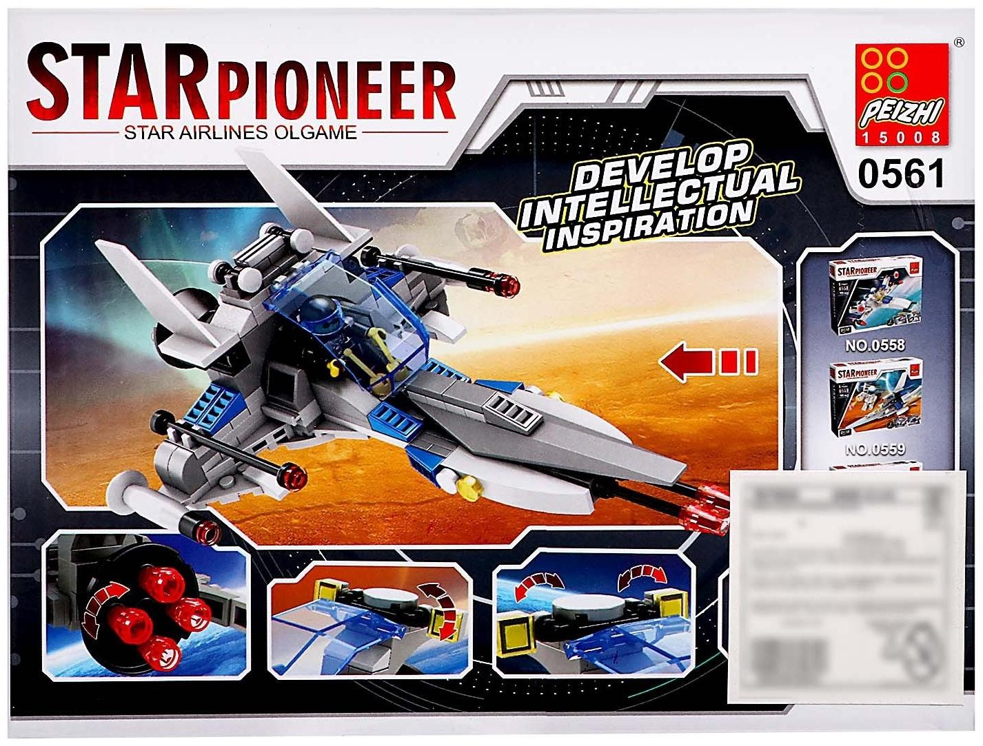 Конструктор Космос «Наземный скутер», 3 в 1, 97 деталей