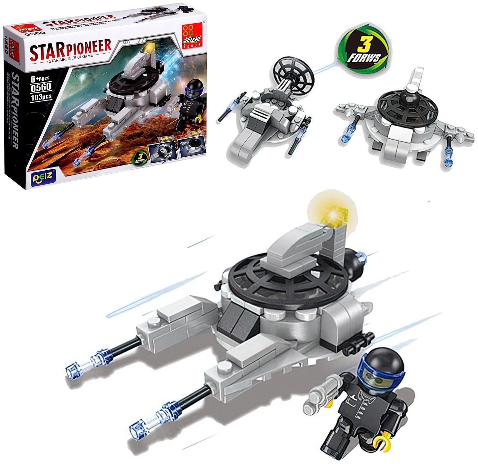 Конструктор Космос «Боевой дрон», 3 в 1, 103 детали