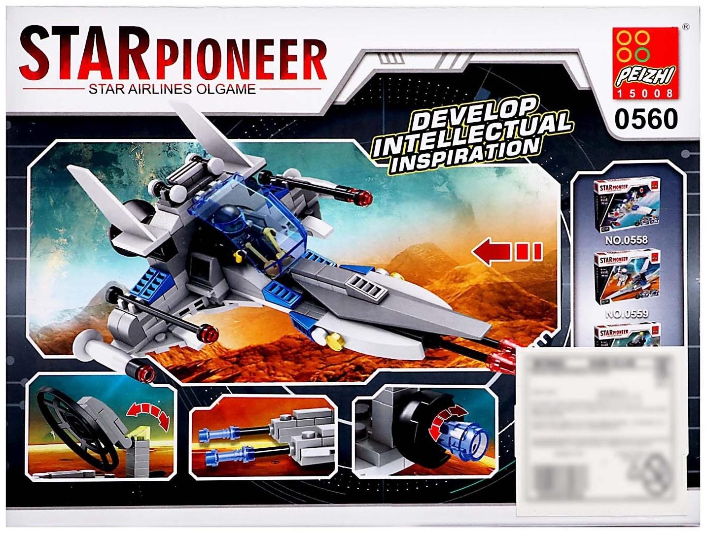 Конструктор Космос «Боевой дрон», 3 в 1, 103 детали