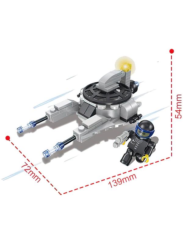 Конструктор Космос «Боевой дрон», 3 в 1, 103 детали