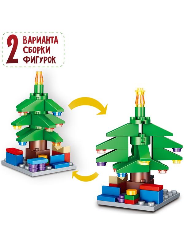Конструктор «Новогодние истории. Ёлка», 2 варианта сборки, 52 детали
