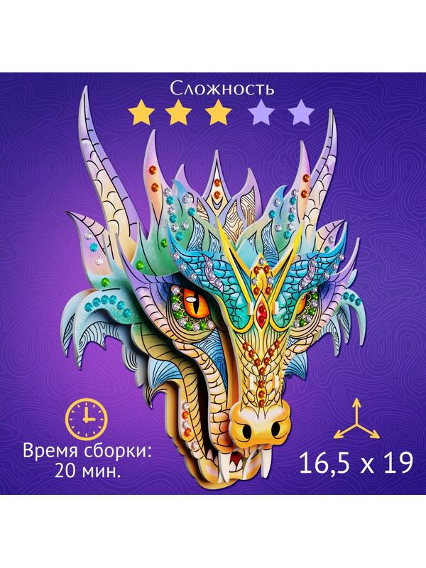 3D-конструктор «Дракон», из пенокартона