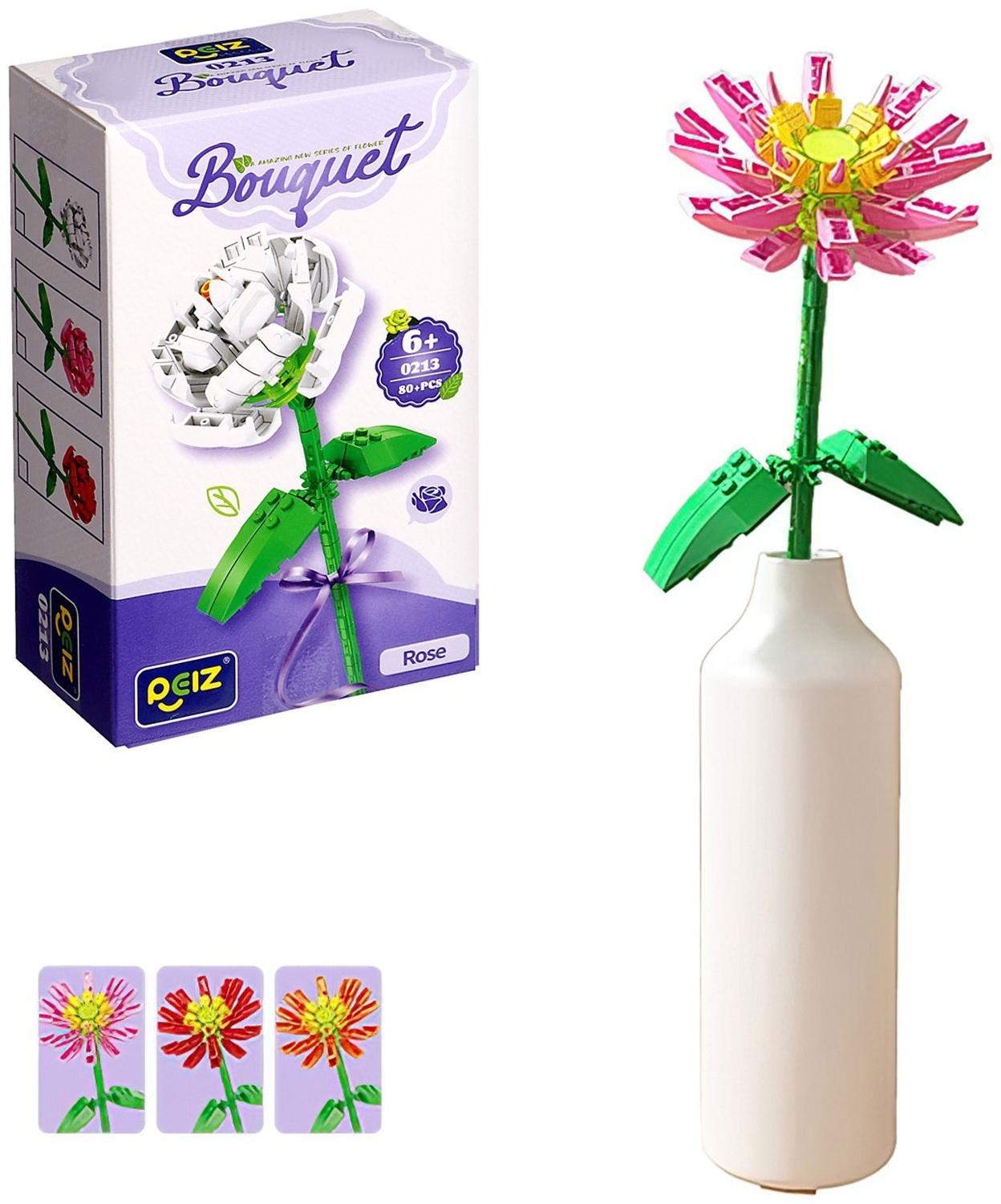 Конструктор Букет «Хризантема», 98 деталей
