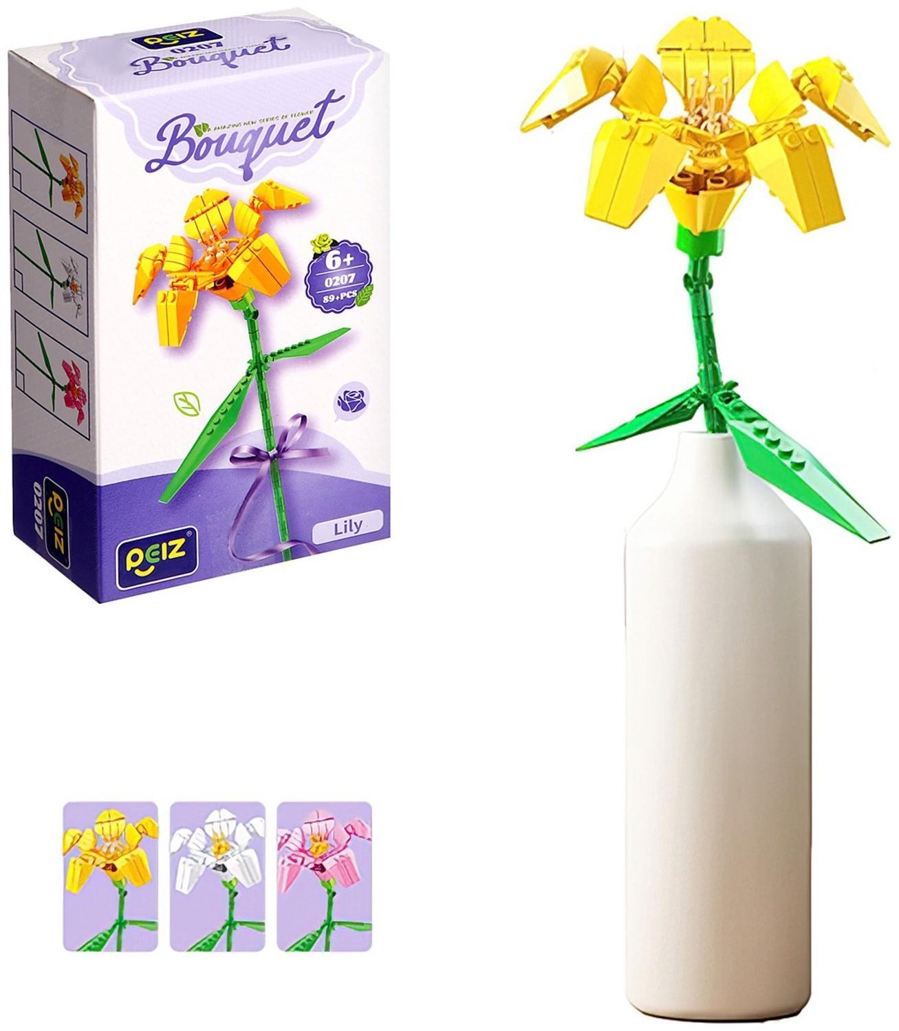 Конструктор Букет «Лилия», 89 деталей
