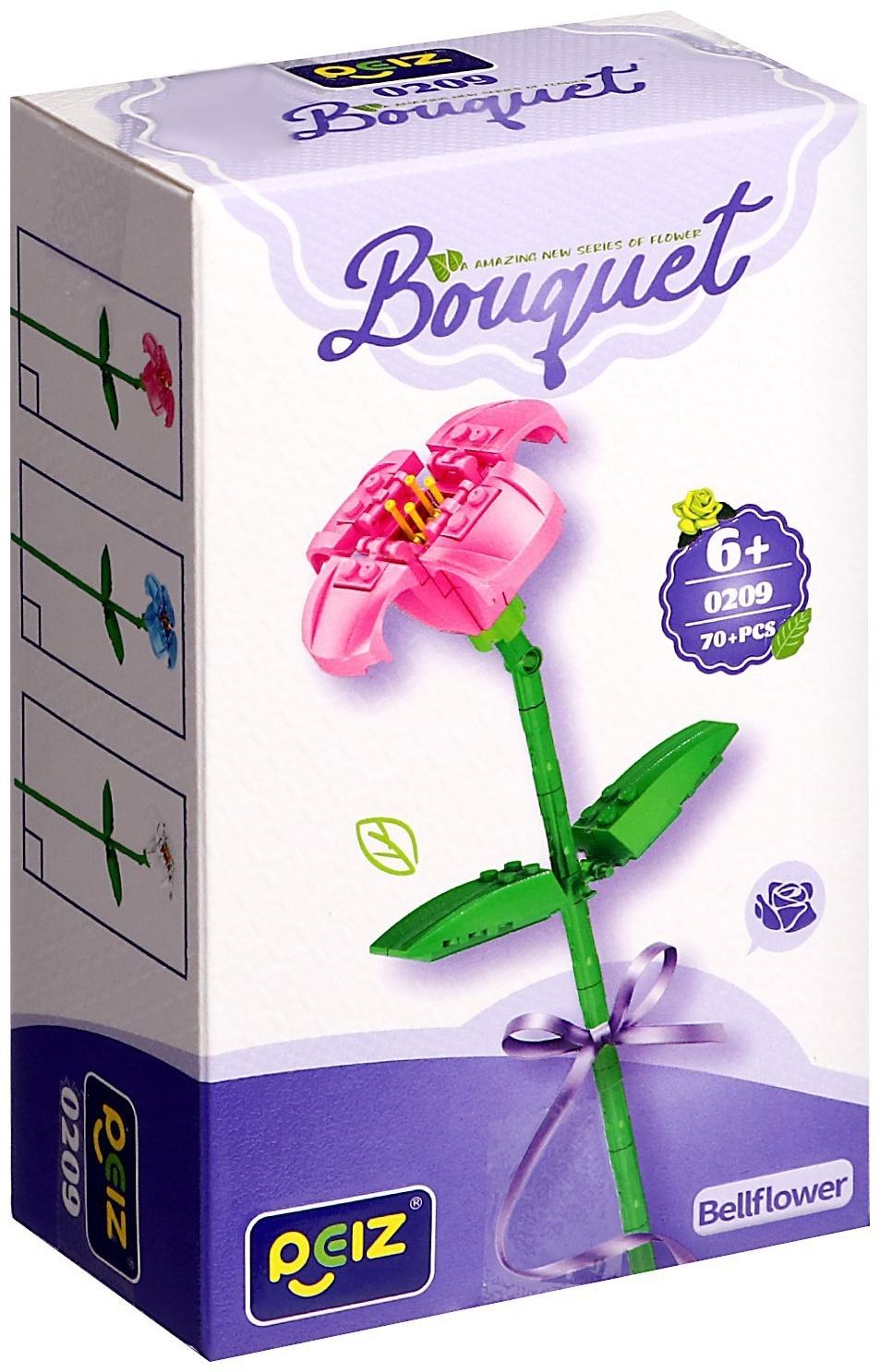 Конструктор Букет «Колокольчик», 70 деталей