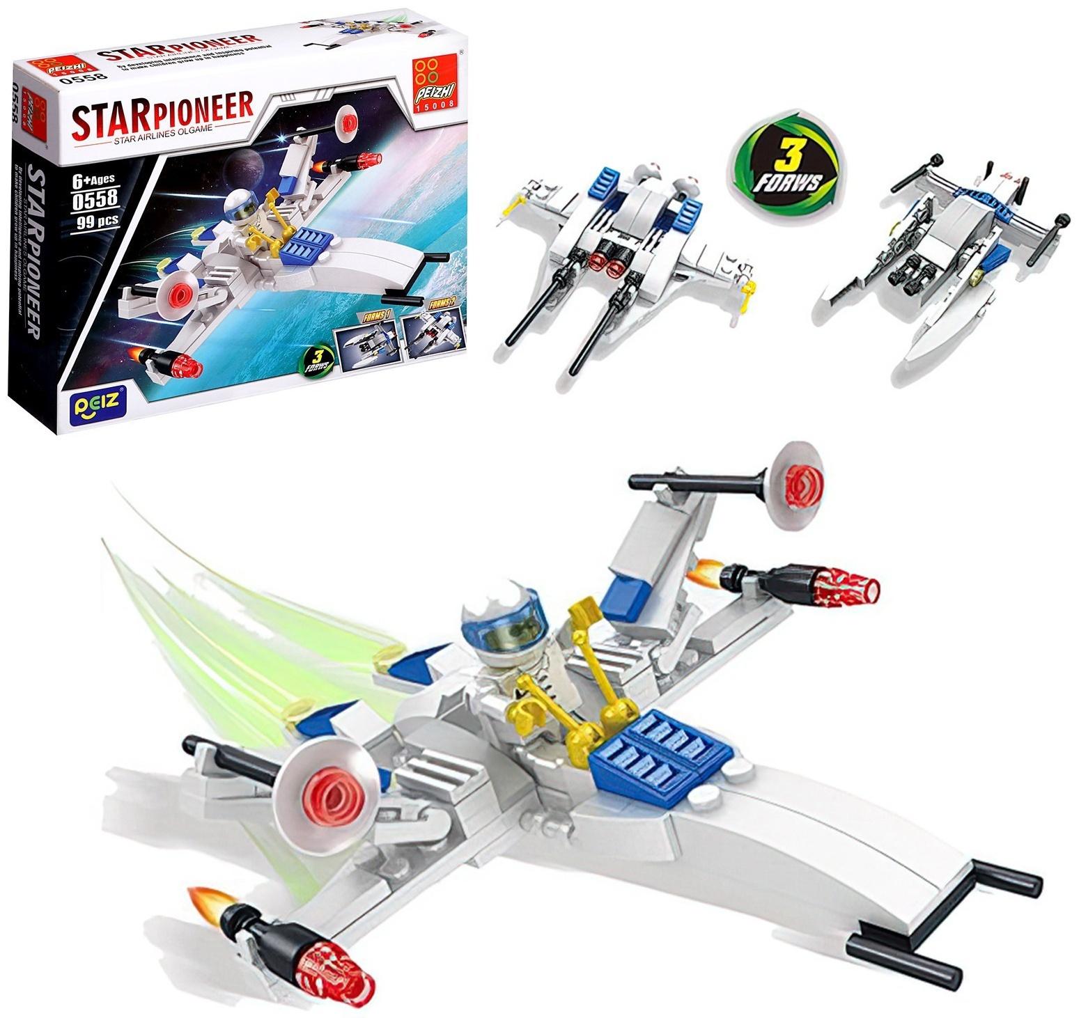 Конструктор Космос «Звездолёт», 3 в 1, 99 деталей