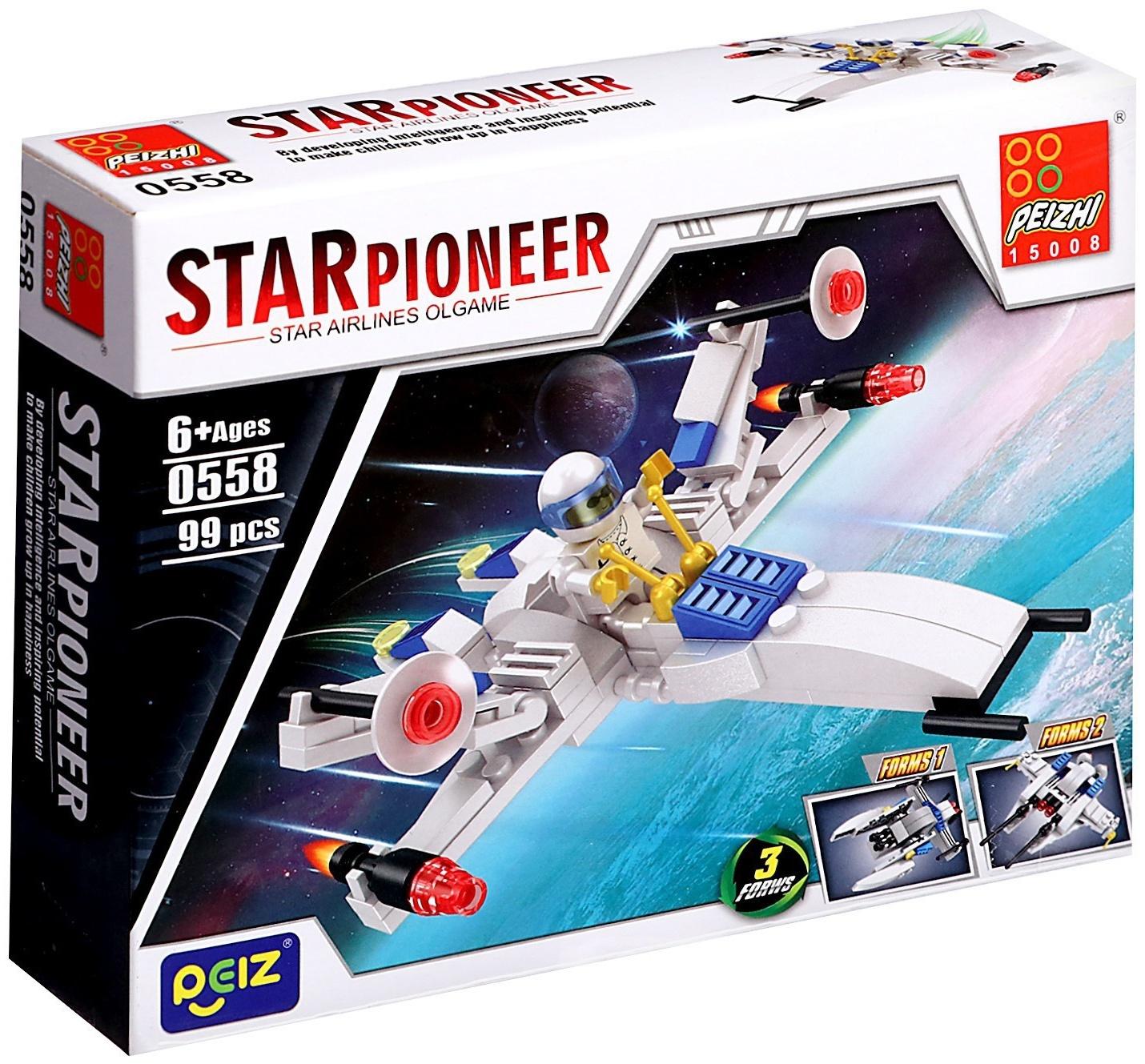 Конструктор Космос «Звездолёт», 3 в 1, 99 деталей