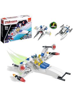 Конструктор Космос «Звездолёт», 3 в 1, 99 деталей