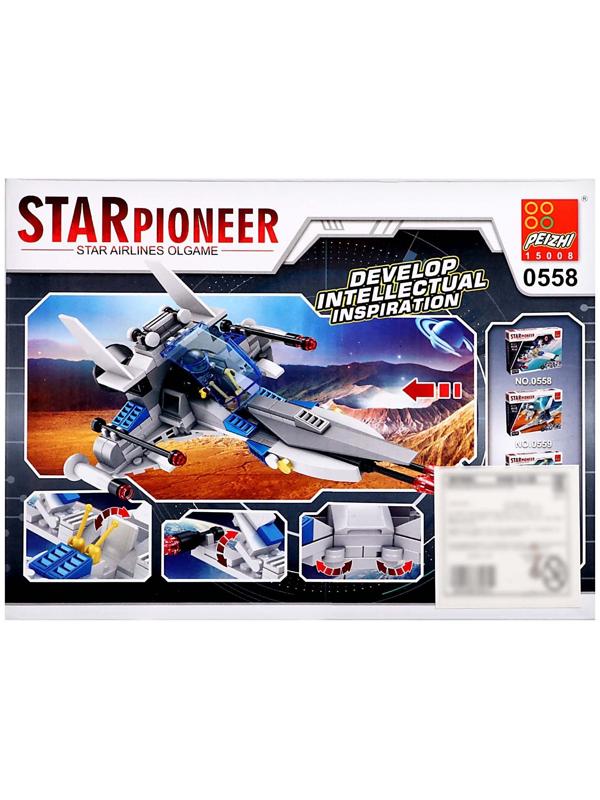 Конструктор Космос «Звездолёт», 3 в 1, 99 деталей