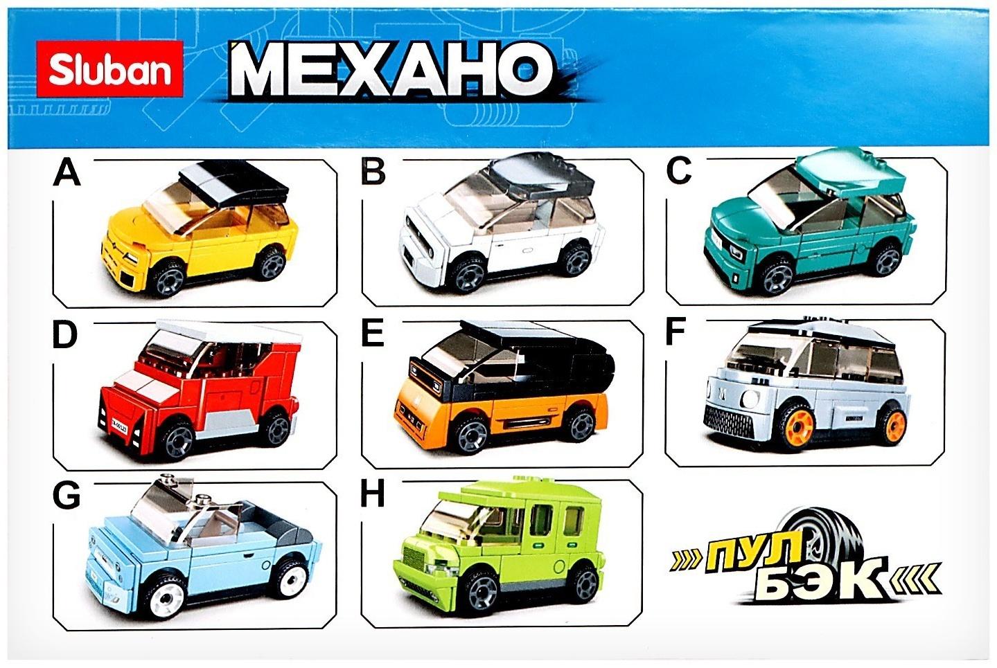 Конструктор Механо «Кроссовер», инерция, 55 деталей