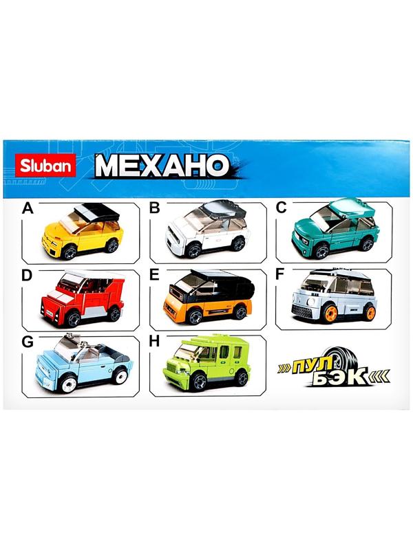 Конструктор Механо «Кроссовер», инерция, 55 деталей