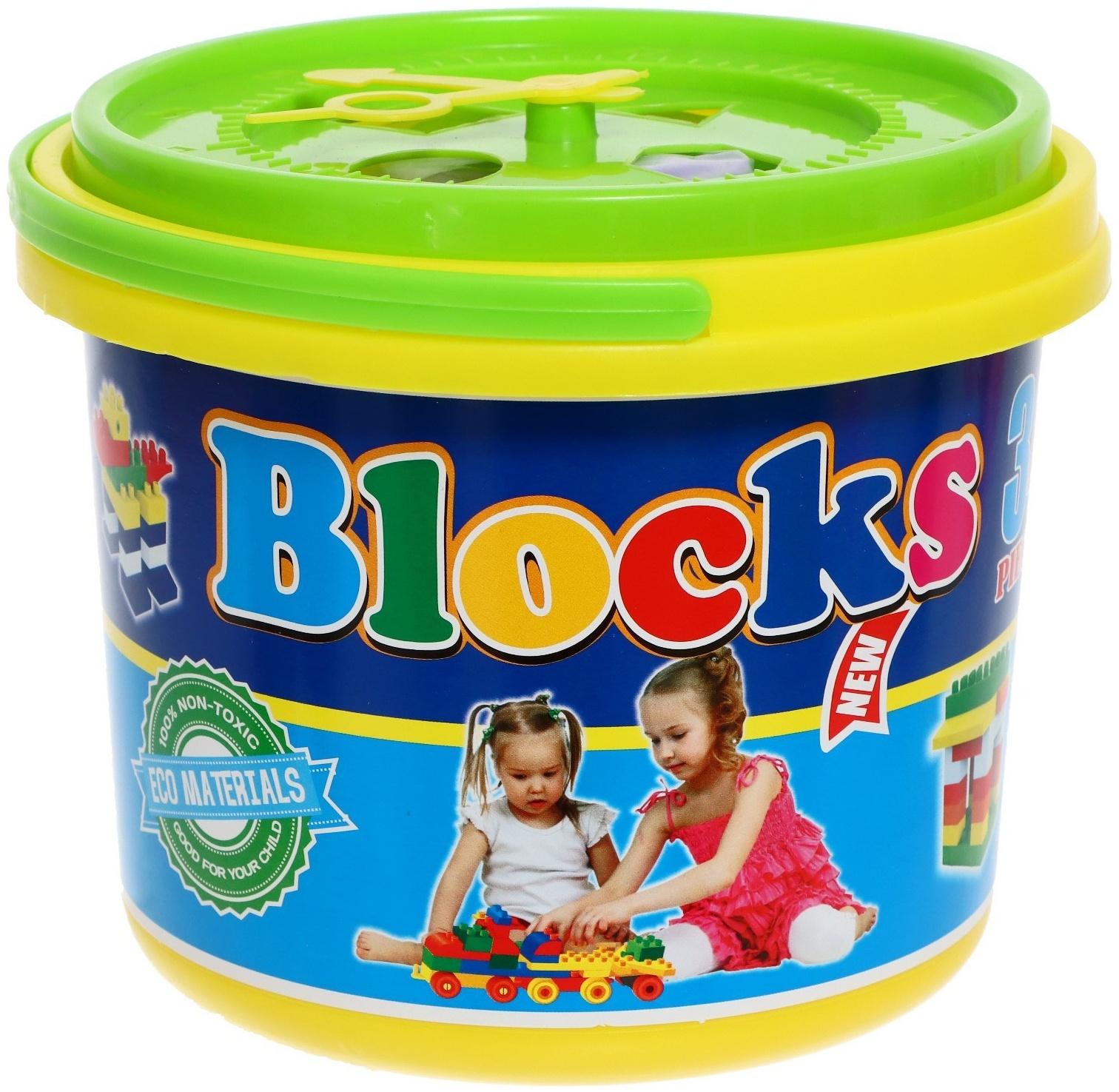 Конструктор BLOCKS, 34 детали, циферблат, сортер, в ведре