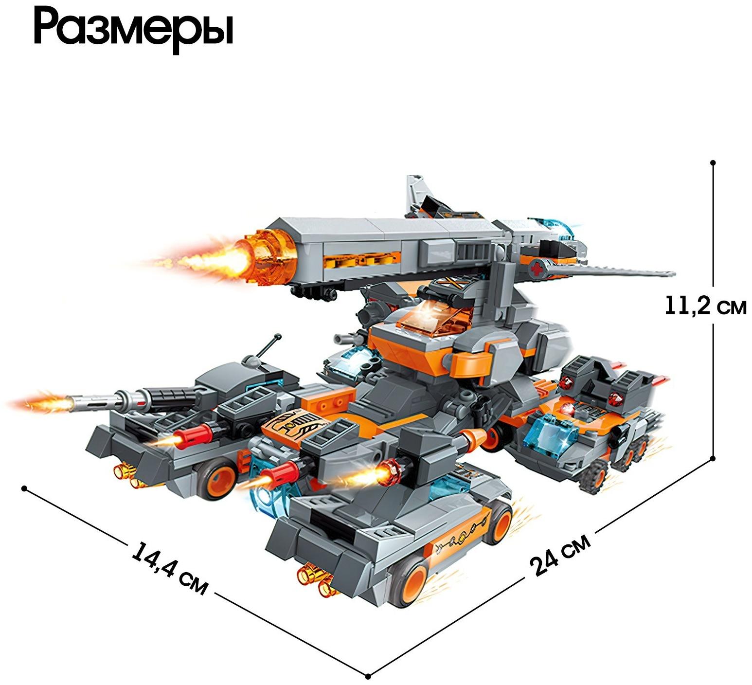 Конструктор Трансформер «Разрушитель», 8 видов, МИКС