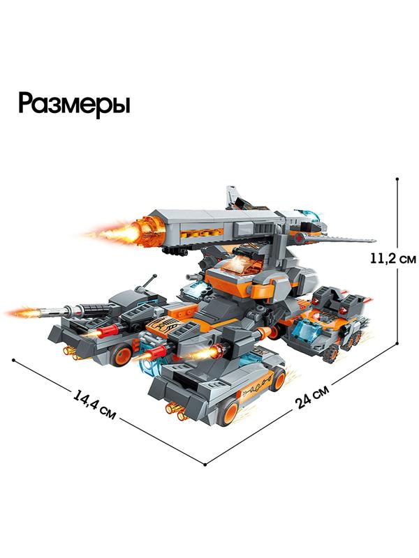 Конструктор Трансформер «Разрушитель», 8 видов, МИКС