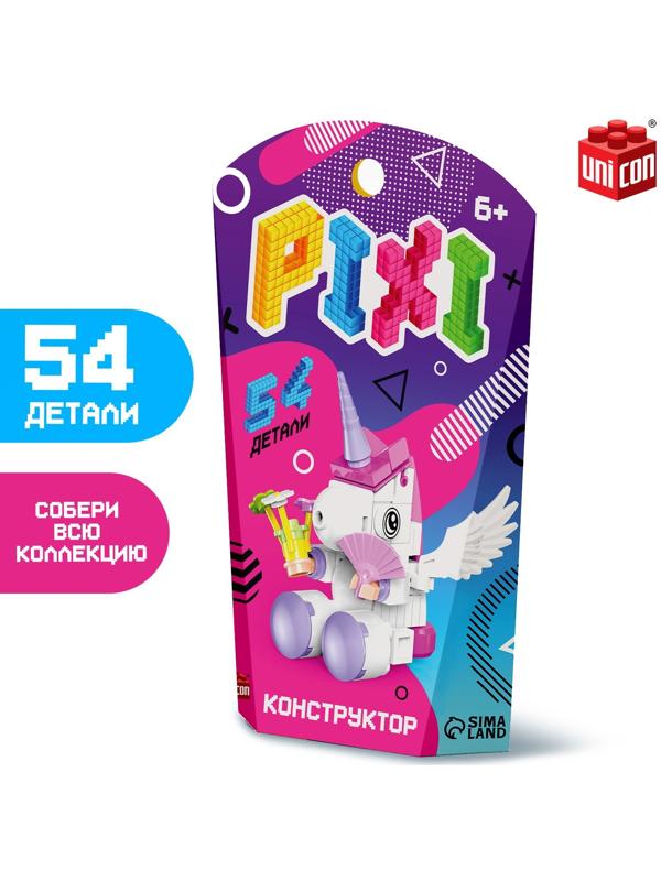 Конструктор «Pixi. Единорог», 54 детали
