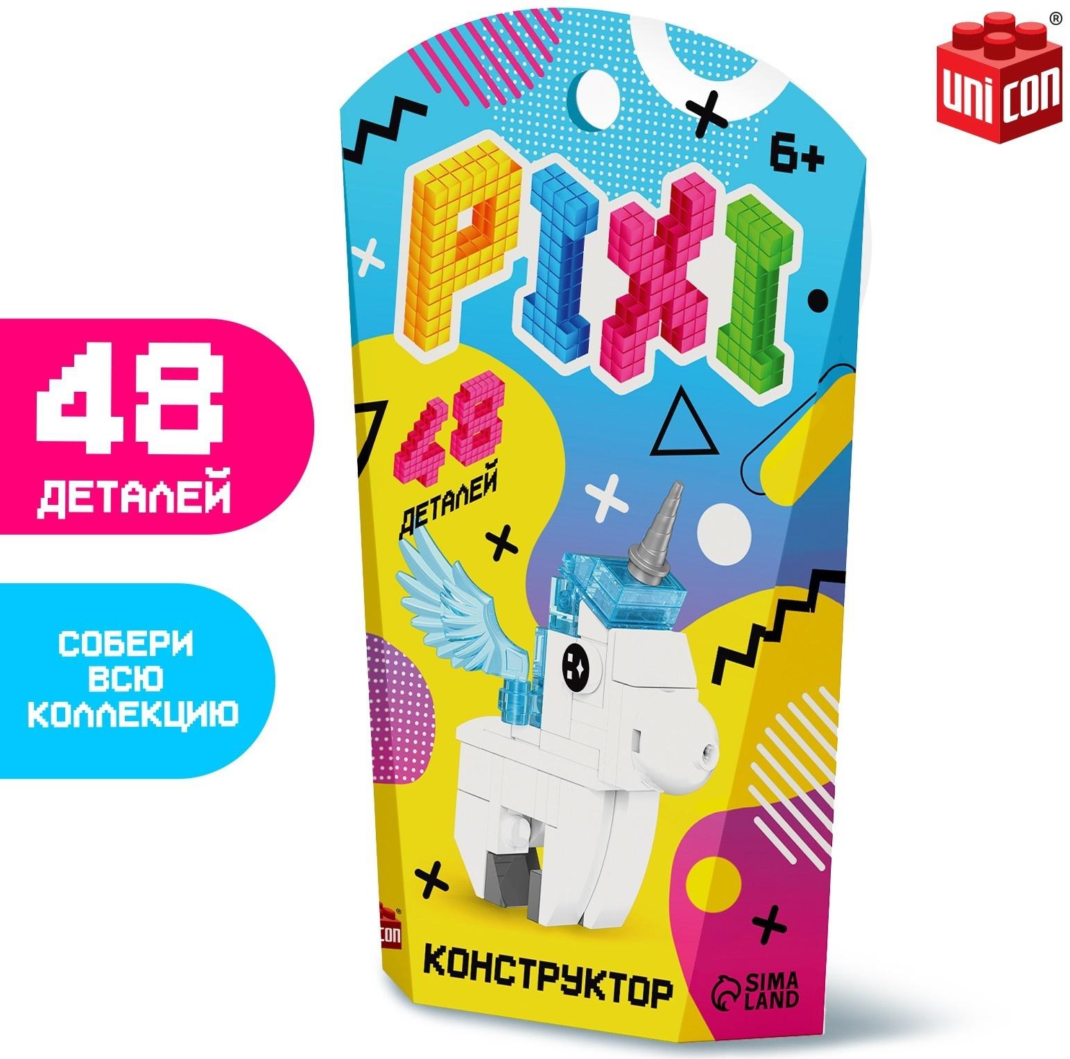 Конструктор «Pixi. Единорог», 48 деталей