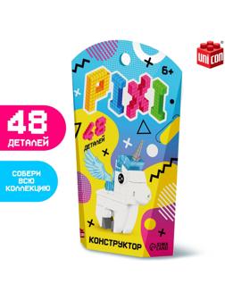 Конструктор «Pixi. Единорог», 48 деталей