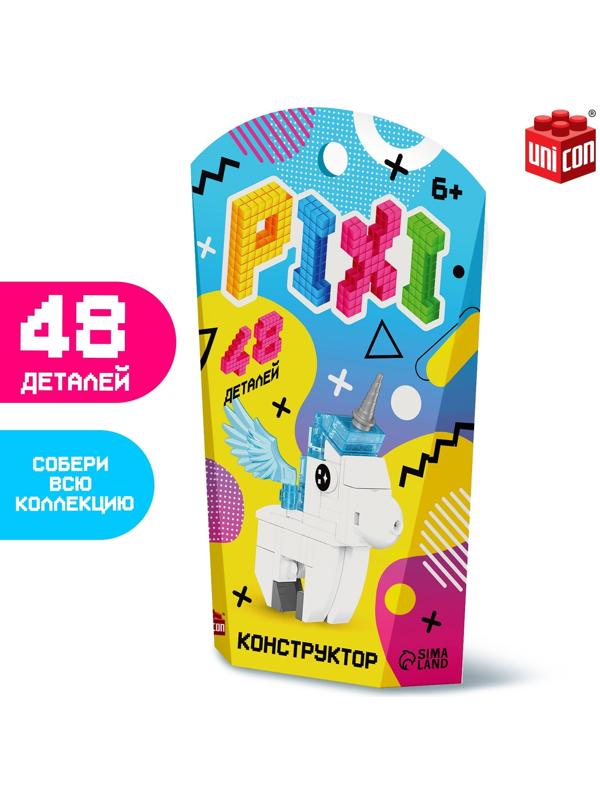 Конструктор «Pixi. Единорог», 48 деталей