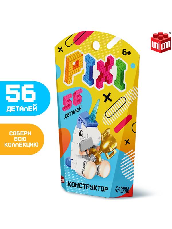 Конструктор «Pixi. Единорог», 56 деталей
