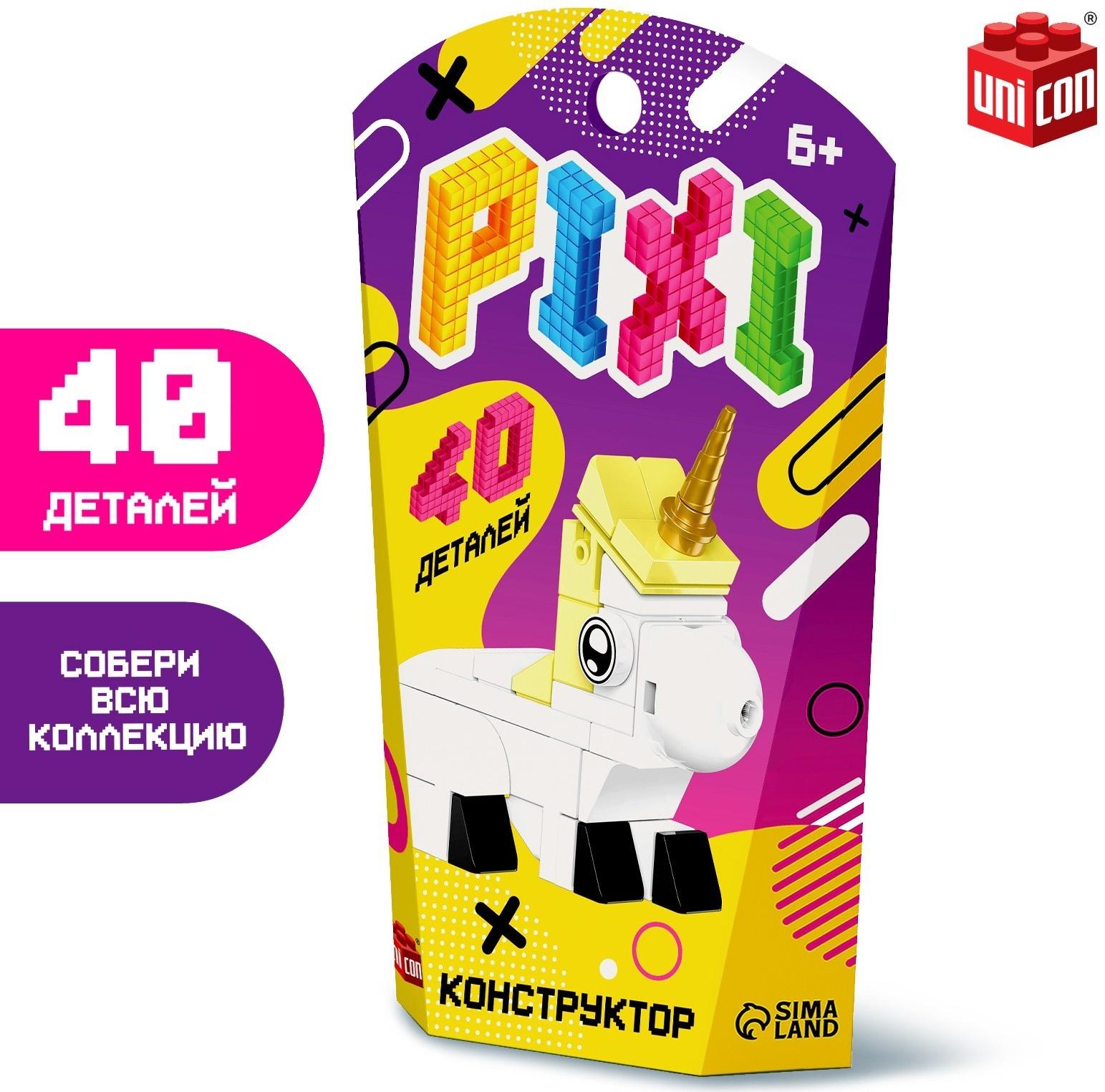 Конструктор «Pixi. Единорог», 40 деталей