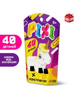 Конструктор «Pixi. Единорог», 40 деталей